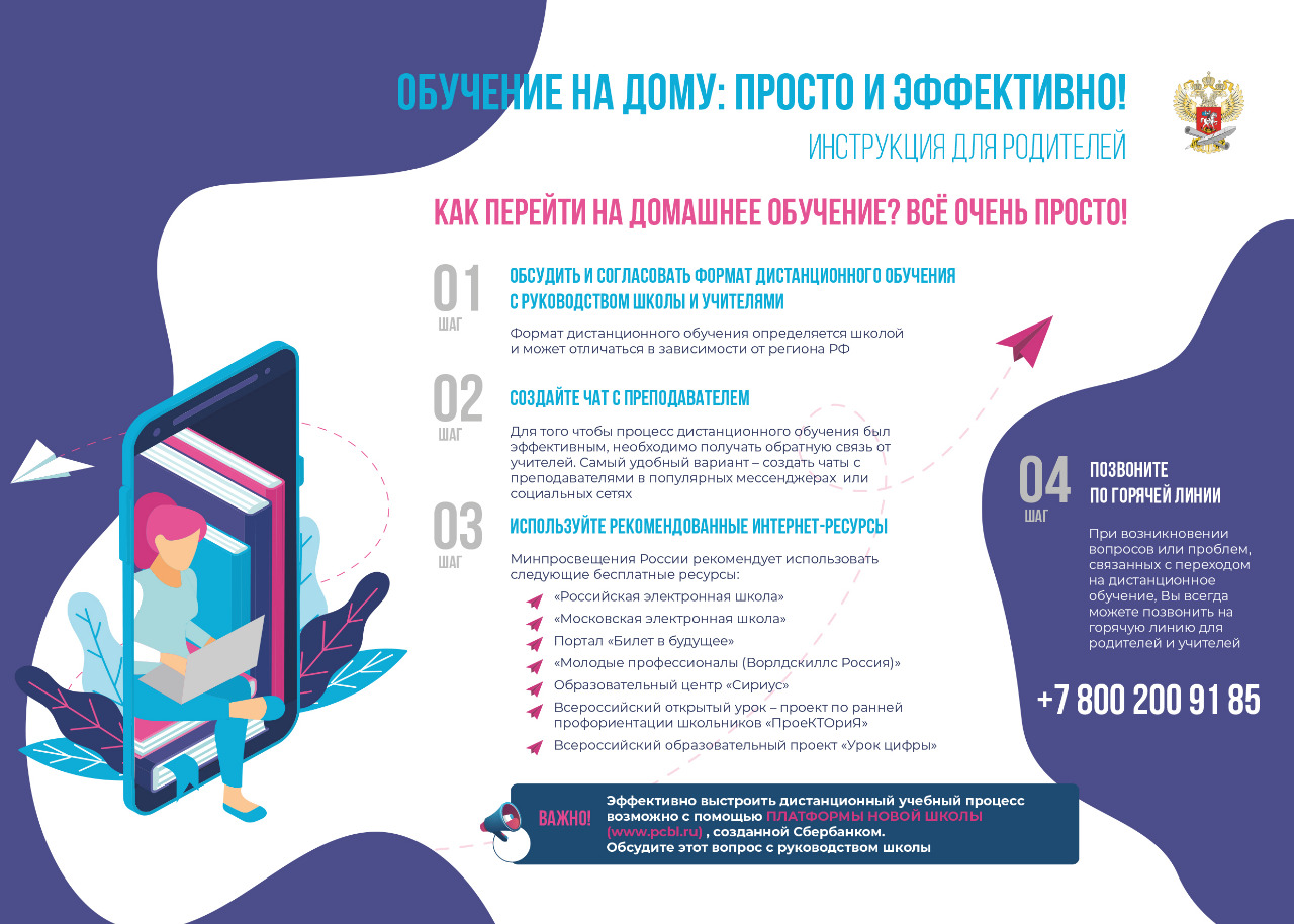 infograph6