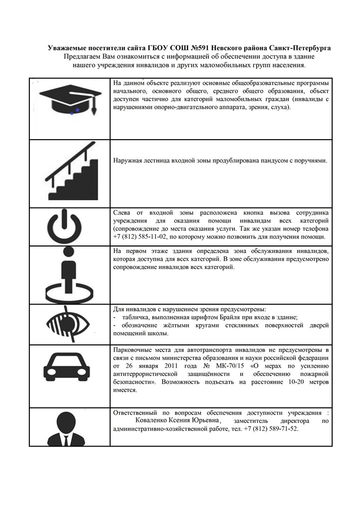 НА САЙТ 0001