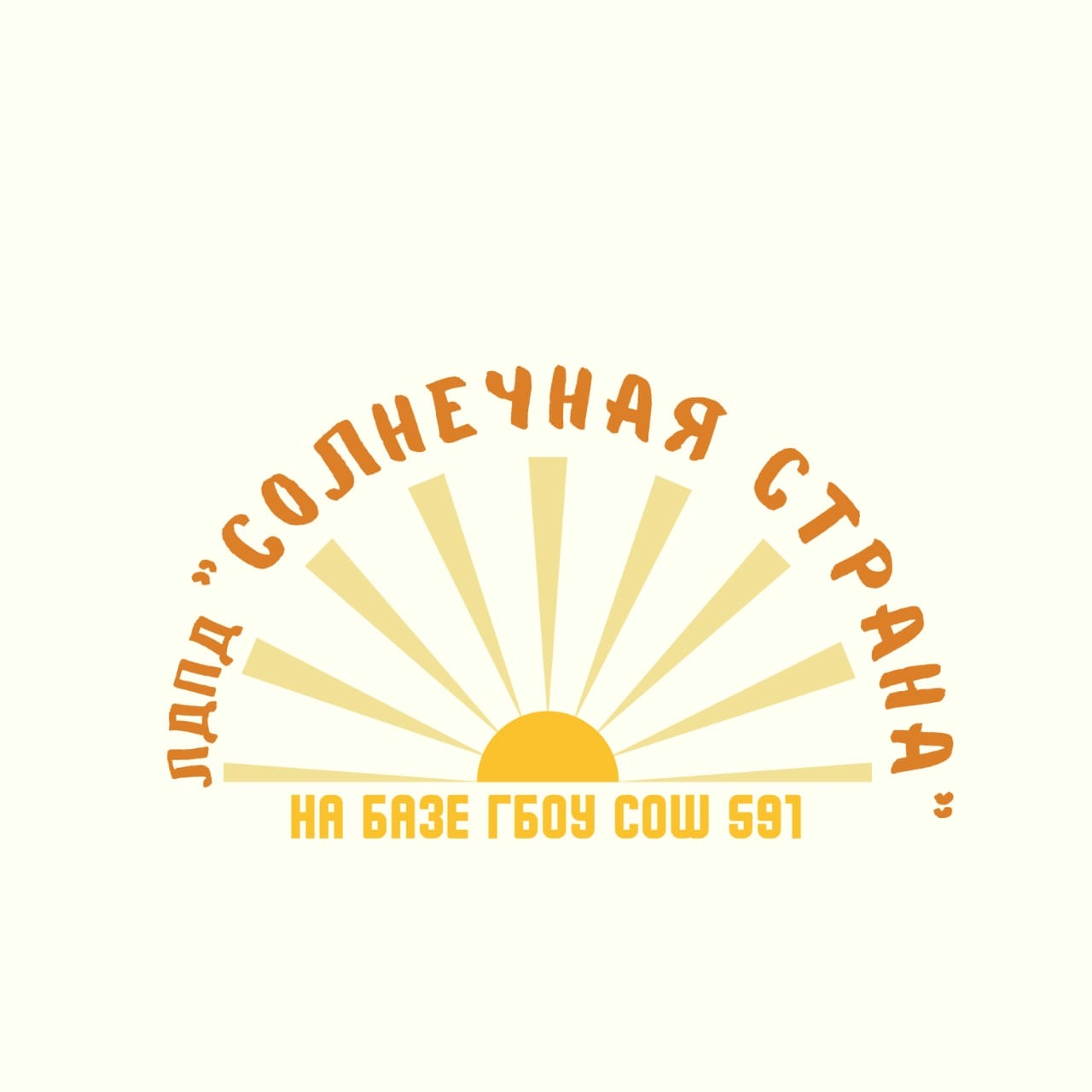 Логотип лагерь