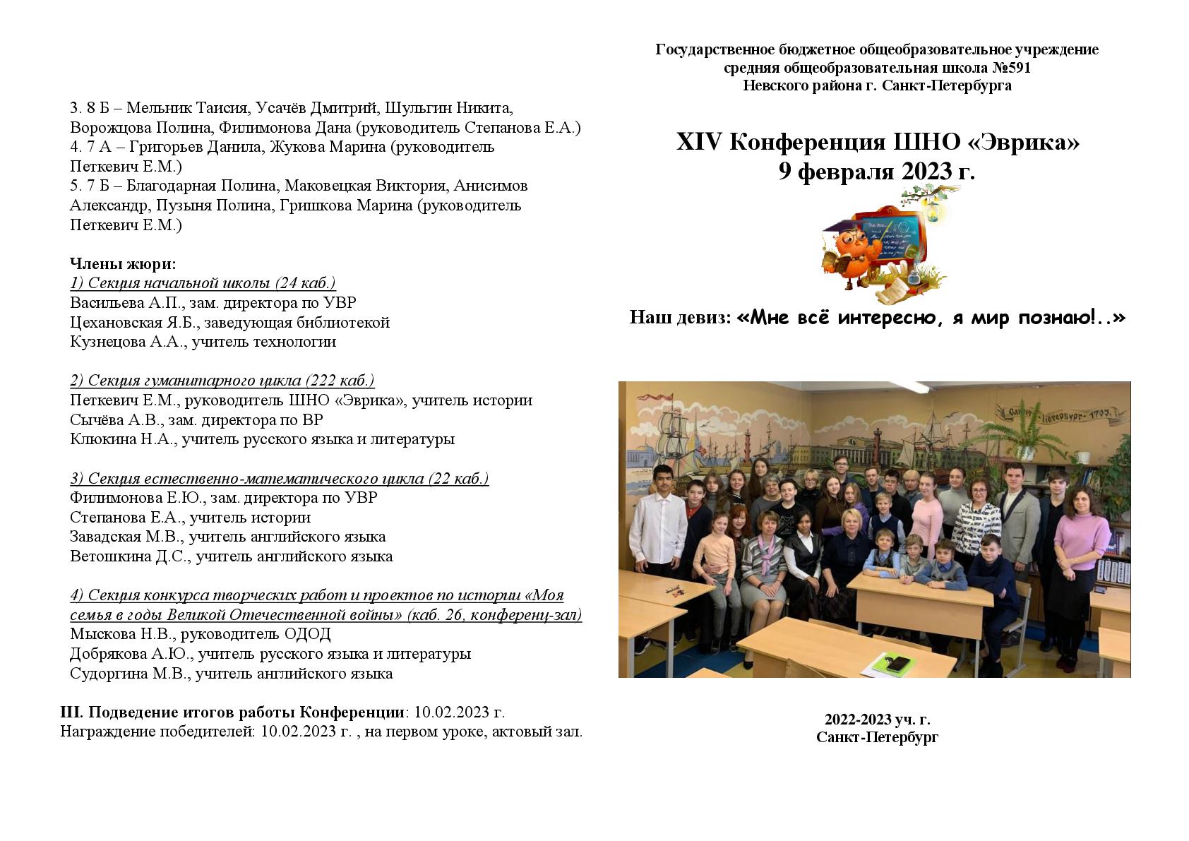 Цветная вкладка 002