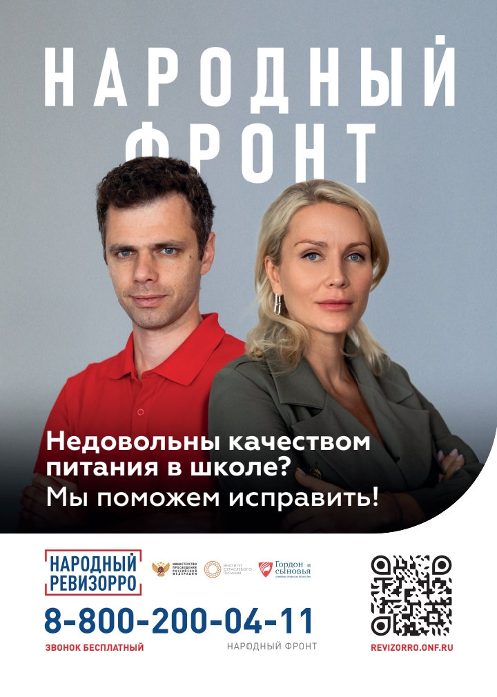 НР_телефон_221220_105938.jpg